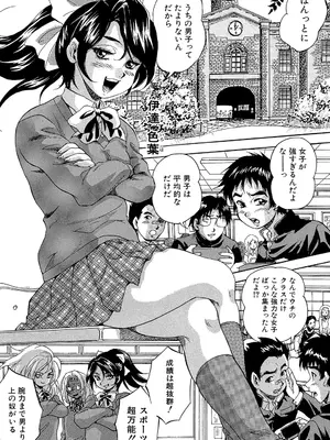 [くりつよしひろ] 愛という名の支配の原理 [DL版]_005