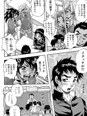 [くりつよしひろ] 愛という名の支配の原理 [DL版]_010