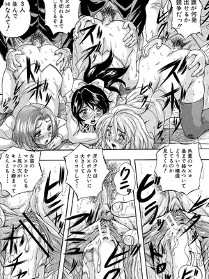 [くりつよしひろ] 愛という名の支配の原理 [DL版]_035
