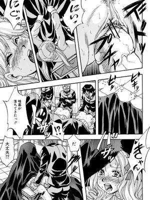 [くりつよしひろ] 愛という名の支配の原理 [DL版]_079