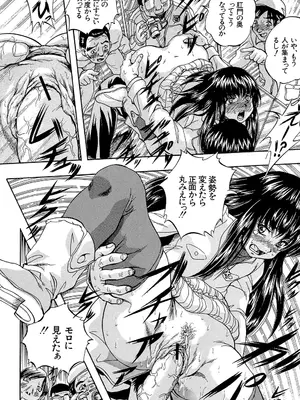 [くりつよしひろ] 愛という名の支配の原理 [DL版]_188