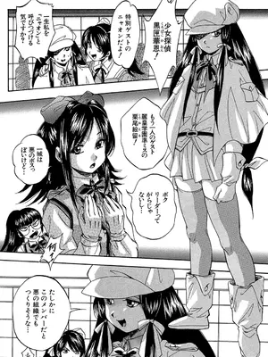 [くりつよしひろ] 愛という名の支配の原理 [DL版]_194