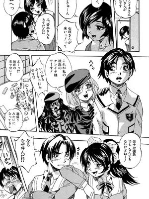 [くりつよしひろ] 愛という名の支配の原理 [DL版]_199