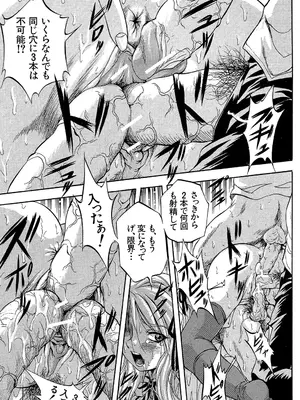 [くりつよしひろ] 愛という名の支配の原理 [DL版]_227