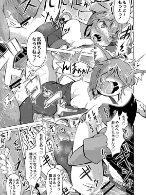 [ジーウォーク] でみへるっ!～ぷにぷに異種族専門デリバリー風俗～ [DL版]_047