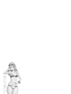 [ポン貴花田] 純なきみと愛でたいわたし [DL版]_117