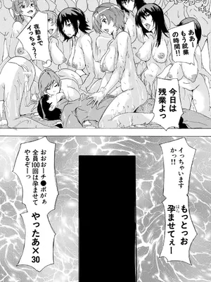 [奈塚Q弥] 催淫! 全裸会社 [DL版]_035