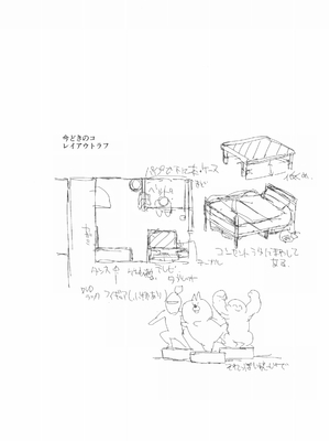 [やわらかみどり] きょうはナニしよっか？ [甜族星人赞助汉化]_051