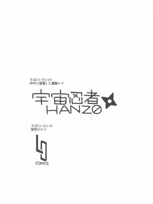 [やわらかみどり] きょうはナニしよっか？ [甜族星人赞助汉化]_052