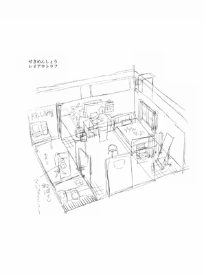 [やわらかみどり] きょうはナニしよっか？ [甜族星人赞助汉化]_179