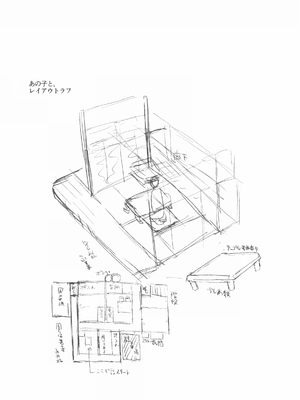 [やわらかみどり] きょうはナニしよっか？ [甜族星人赞助汉化]_180