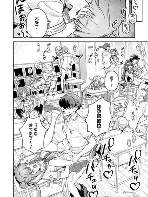 [Qruppo×まめおじたん] ぬきたし-抜きゲーみたいな島に住んでるわたしはどうすりゃいいですか R 第1话 [萝卜子汉化组 汉化]_04