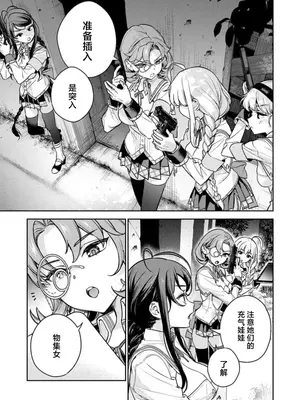 [Qruppo×まめおじたん] ぬきたし-抜きゲーみたいな島に住んでるわたしはどうすりゃいいですか R 第1话 [萝卜子汉化组 汉化]_09