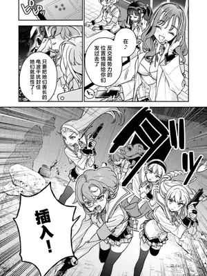 [Qruppo×まめおじたん] ぬきたし-抜きゲーみたいな島に住んでるわたしはどうすりゃいいですか R 第1话 [萝卜子汉化组 汉化]_10