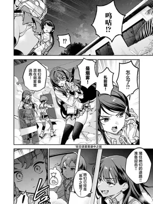 [Qruppo×まめおじたん] ぬきたし-抜きゲーみたいな島に住んでるわたしはどうすりゃいいですか R 第1话 [萝卜子汉化组 汉化]_12