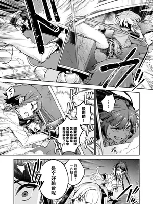 [Qruppo×まめおじたん] ぬきたし-抜きゲーみたいな島に住んでるわたしはどうすりゃいいですか R 第1话 [萝卜子汉化组 汉化]_13