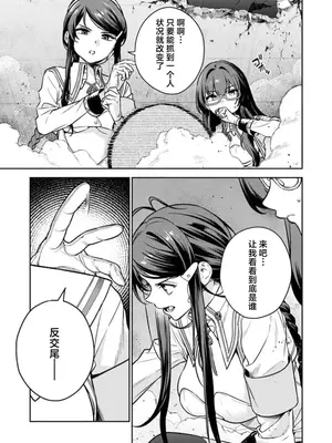 [Qruppo×まめおじたん] ぬきたし-抜きゲーみたいな島に住んでるわたしはどうすりゃいいですか R 第1话 [萝卜子汉化组 汉化]_19