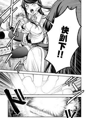 [Qruppo×まめおじたん] ぬきたし-抜きゲーみたいな島に住んでるわたしはどうすりゃいいですか R 第1话 [萝卜子汉化组 汉化]_21