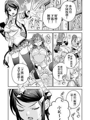 [Qruppo×まめおじたん] ぬきたし-抜きゲーみたいな島に住んでるわたしはどうすりゃいいですか R 第1话 [萝卜子汉化组 汉化]_23
