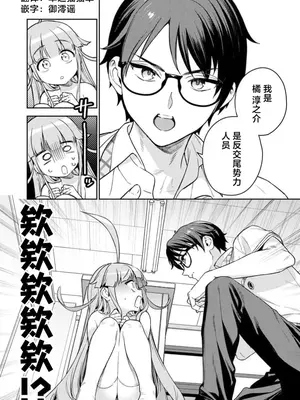 [Qruppo×まめおじたん] ぬきたし-抜きゲーみたいな島に住んでるわたしはどうすりゃいいですか R 第1话 [萝卜子汉化组 汉化]_48