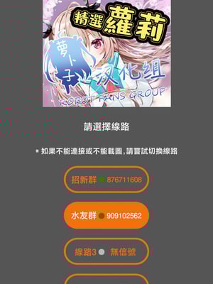 [Qruppo×まめおじたん] ぬきたし-抜きゲーみたいな島に住んでるわたしはどうすりゃいいですか R 第1话 [萝卜子汉化组 汉化]_50