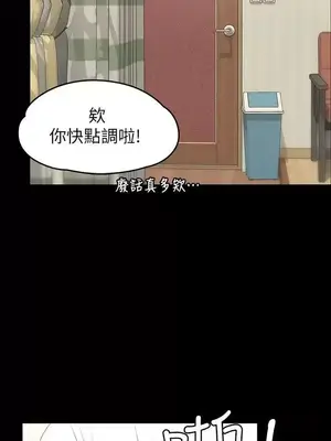 按摩妹女友 1-20話[完結]_001001