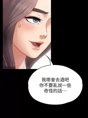 按摩妹女友 1-20話[完結]_001005