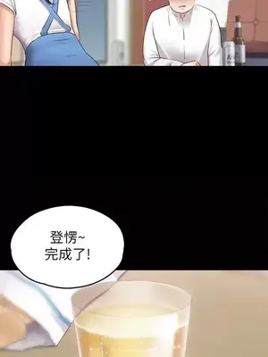 按摩妹女友 1-20話[完結]_001006