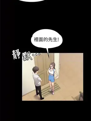 按摩妹女友 1-20話[完結]_001010