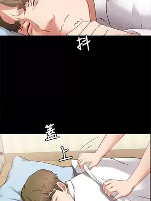 按摩妹女友 1-20話[完結]_001013