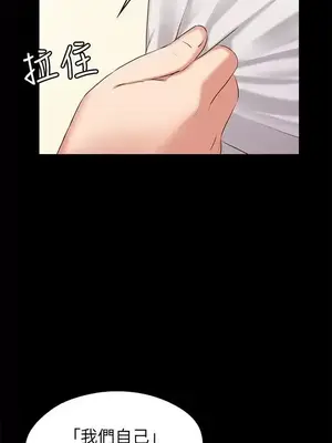 按摩妹女友 1-20話[完結]_001016