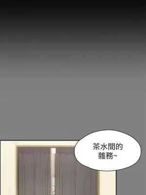 按摩妹女友 1-20話[完結]_001021