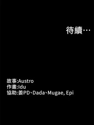 按摩妹女友 1-20話[完結]_001034