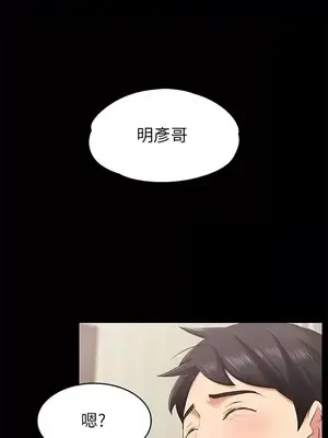 按摩妹女友 1-20話[完結]_002001