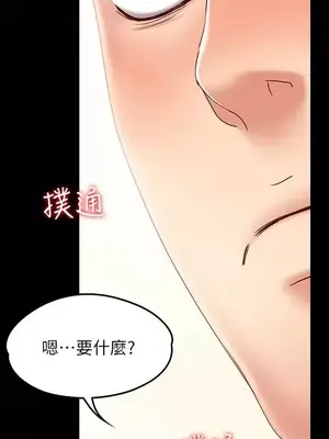 按摩妹女友 1-20話[完結]_002002