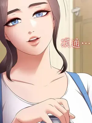 按摩妹女友 1-20話[完結]_002003