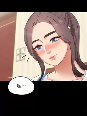 按摩妹女友 1-20話[完結]_002006