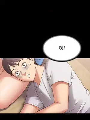 按摩妹女友 1-20話[完結]_002008