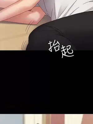 按摩妹女友 1-20話[完結]_002010