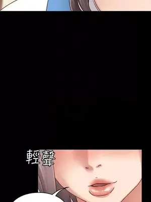 按摩妹女友 1-20話[完結]_002011