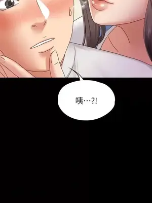 按摩妹女友 1-20話[完結]_002014
