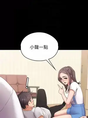 按摩妹女友 1-20話[完結]_002017