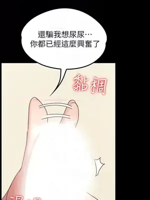 按摩妹女友 1-20話[完結]_002019