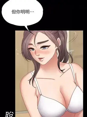 按摩妹女友 1-20話[完結]_002022