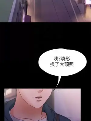 按摩妹女友 1-20話[完結]_003015