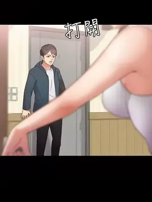 按摩妹女友 1-20話[完結]_003022