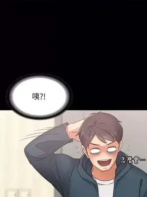 按摩妹女友 1-20話[完結]_003024