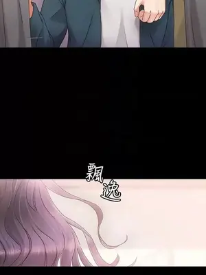 按摩妹女友 1-20話[完結]_003029