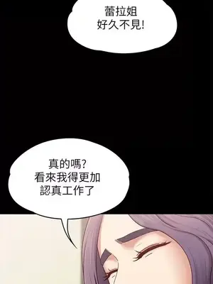 按摩妹女友 1-20話[完結]_004004