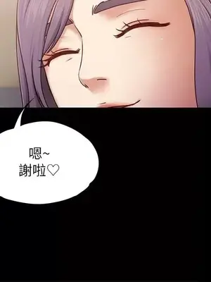 按摩妹女友 1-20話[完結]_004006